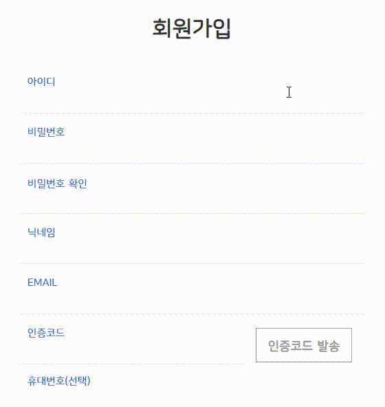 GitHub - ori-jeong/project01_board