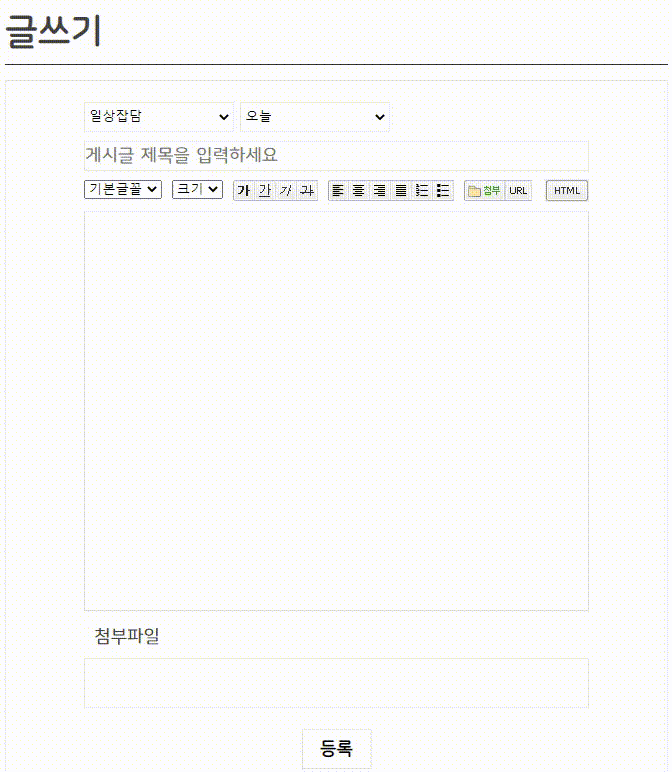 GitHub - ori-jeong/project01_board