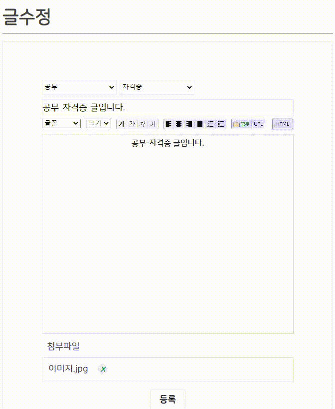 GitHub - ori-jeong/project01_board
