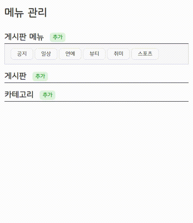 GitHub - ori-jeong/project01_board