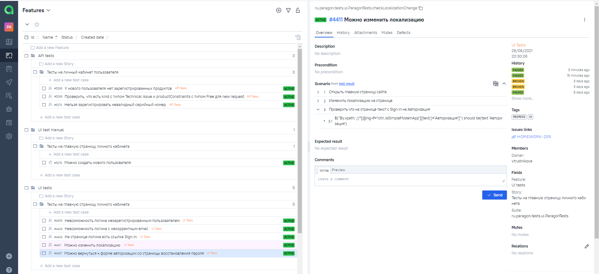 GitHub - vtrudnikova/autotests-diplom