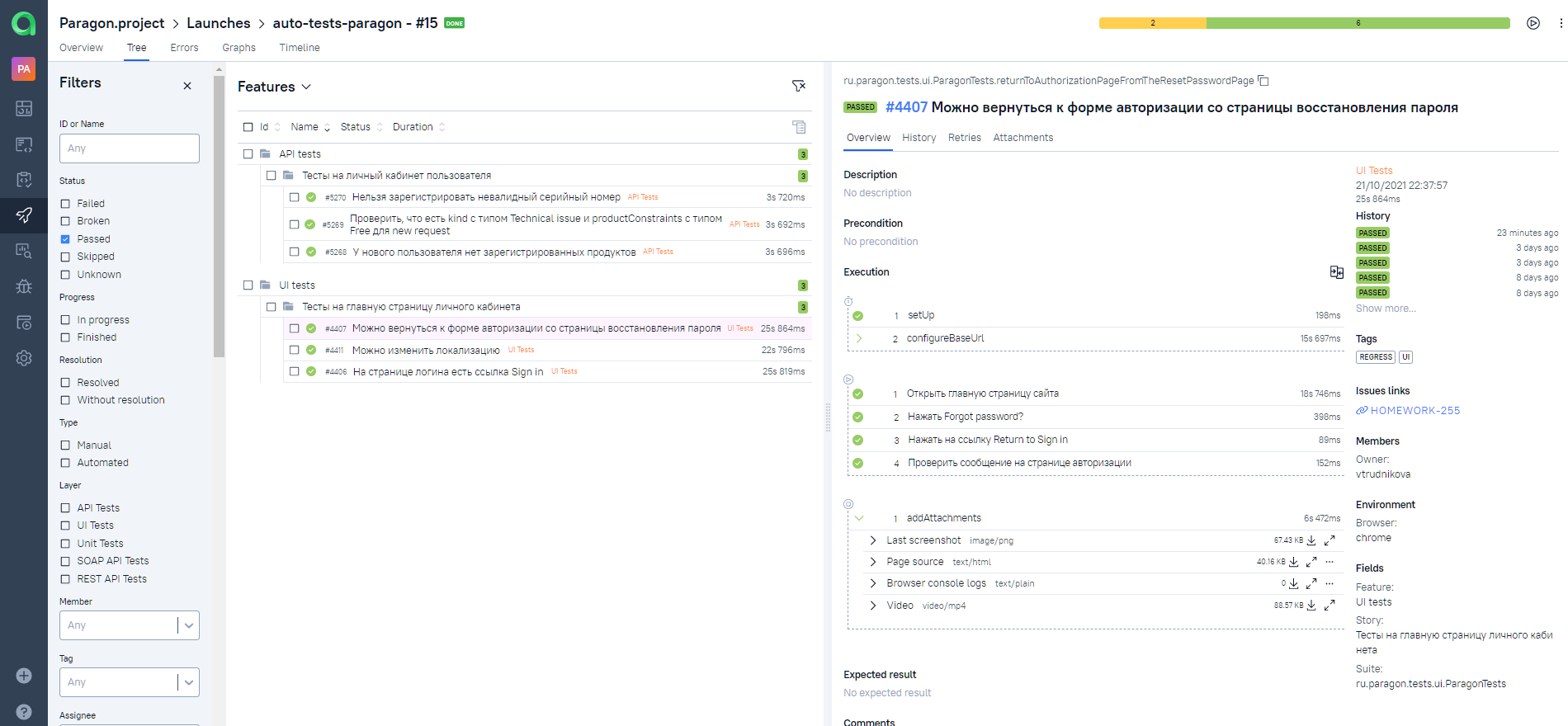 GitHub - vtrudnikova/autotests-diplom