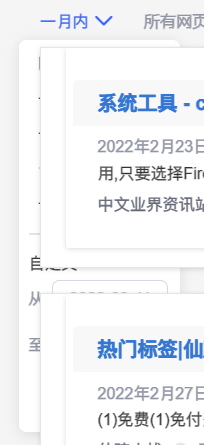 Snipaste_2022-03-11_14-06-57