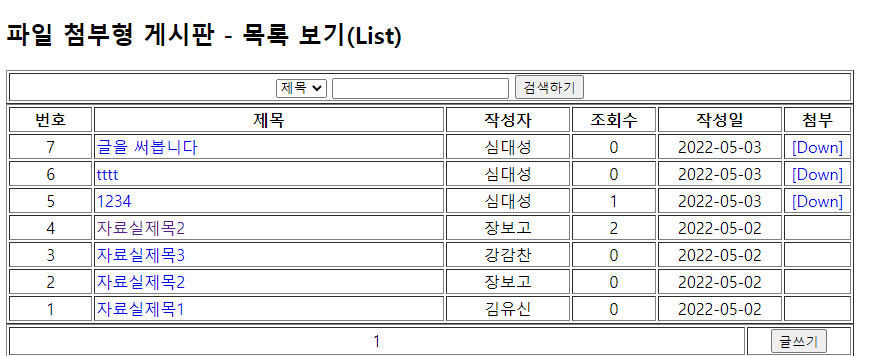 GitHub - mersung/JSP-2-MVC-: JSP 모델2 방식(MVC 패턴) 자료실형 게시판