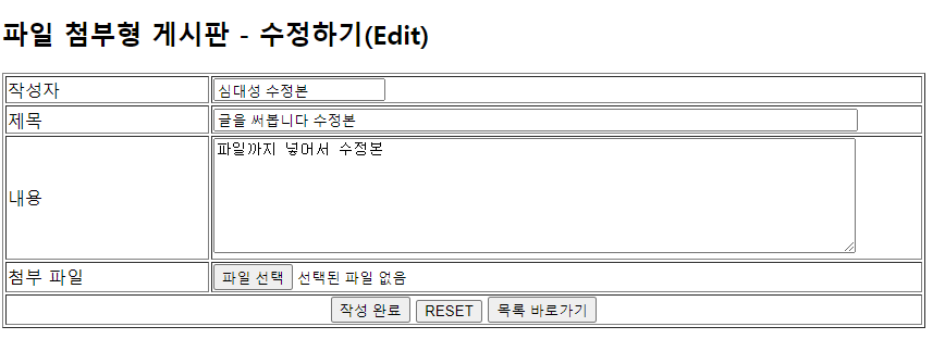 GitHub - mersung/JSP-2-MVC-: JSP 모델2 방식(MVC 패턴) 자료실형 게시판