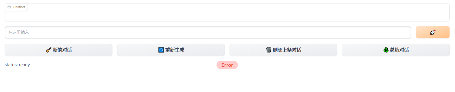 [其他] 输入任何内容都会报错 · Issue #112 · GaiZhenbiao/ChuanhuChatGPT · GitHub