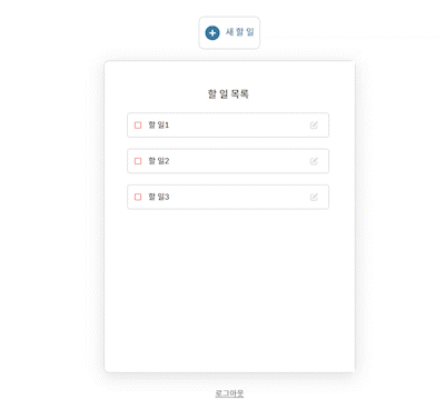 GitHub - CosmicLatte009/wanted-pre-onboarding-frontend