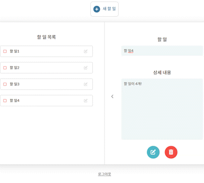 GitHub - CosmicLatte009/wanted-pre-onboarding-frontend
