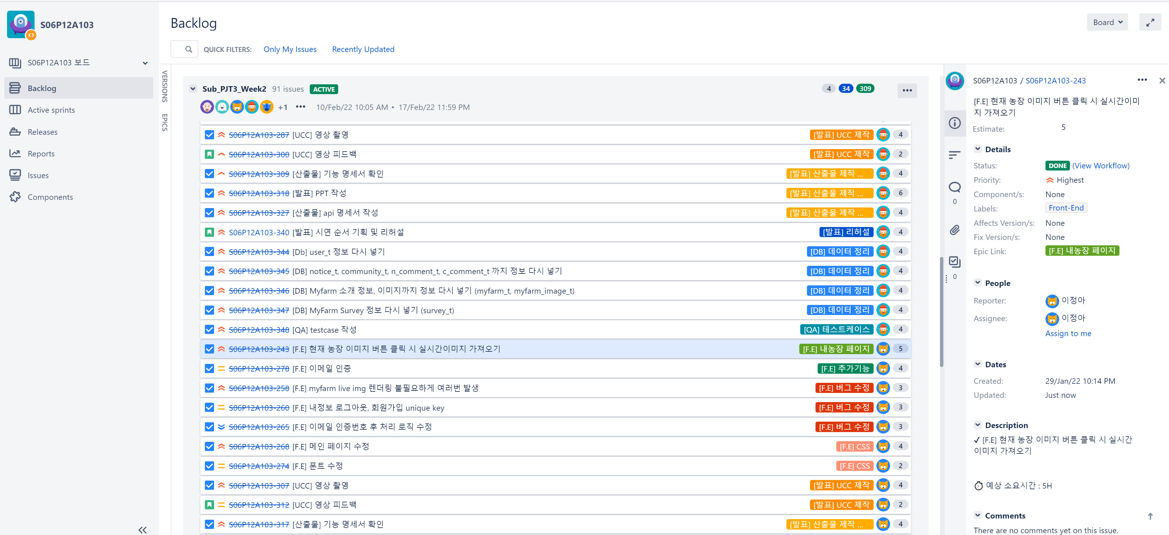 GitHub - Hyesung-Han/ssukssuk