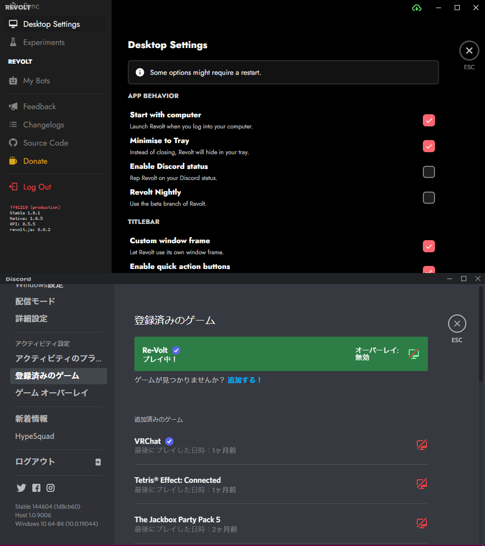 bug "Enable Discord status" off, Discord still stuck reping Revolt
