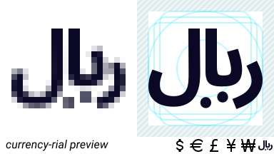 rial