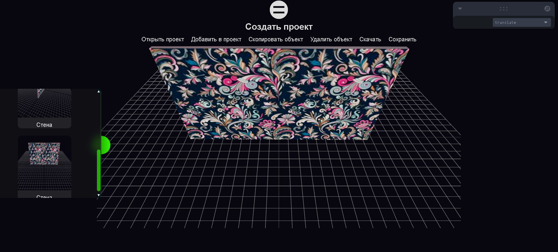 GitHub - ruyy564/Interior-modeling: Online interior design software