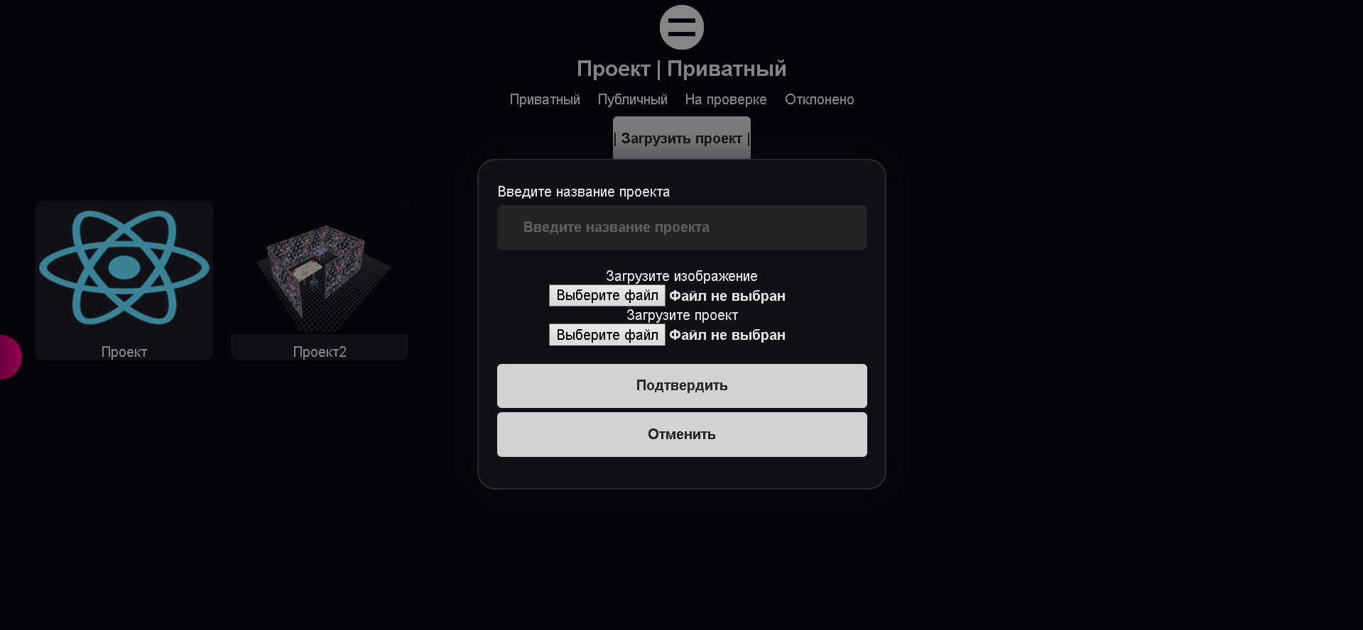 GitHub - ruyy564/Interior-modeling: Online interior design software