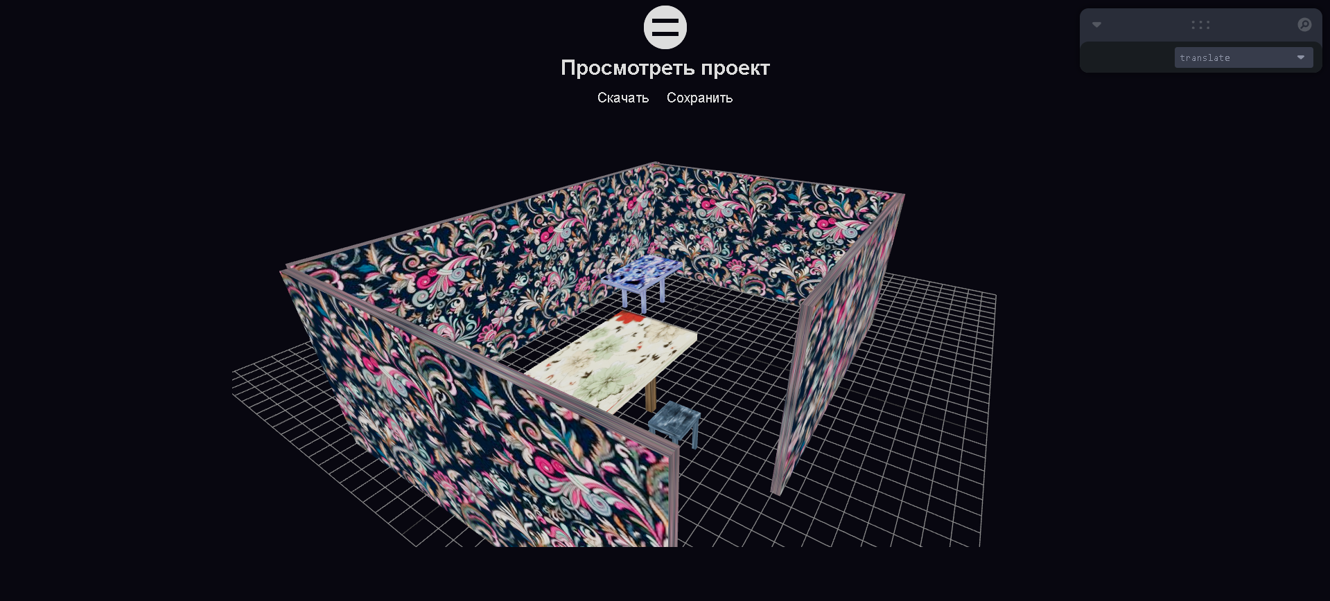 GitHub - ruyy564/Interior-modeling: Online interior design software