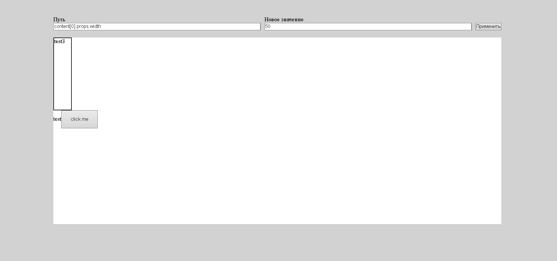 GitHub ruyy564/Dynamiccontent