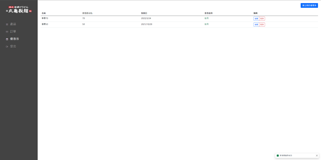 GitHub - Wang11web/ramen