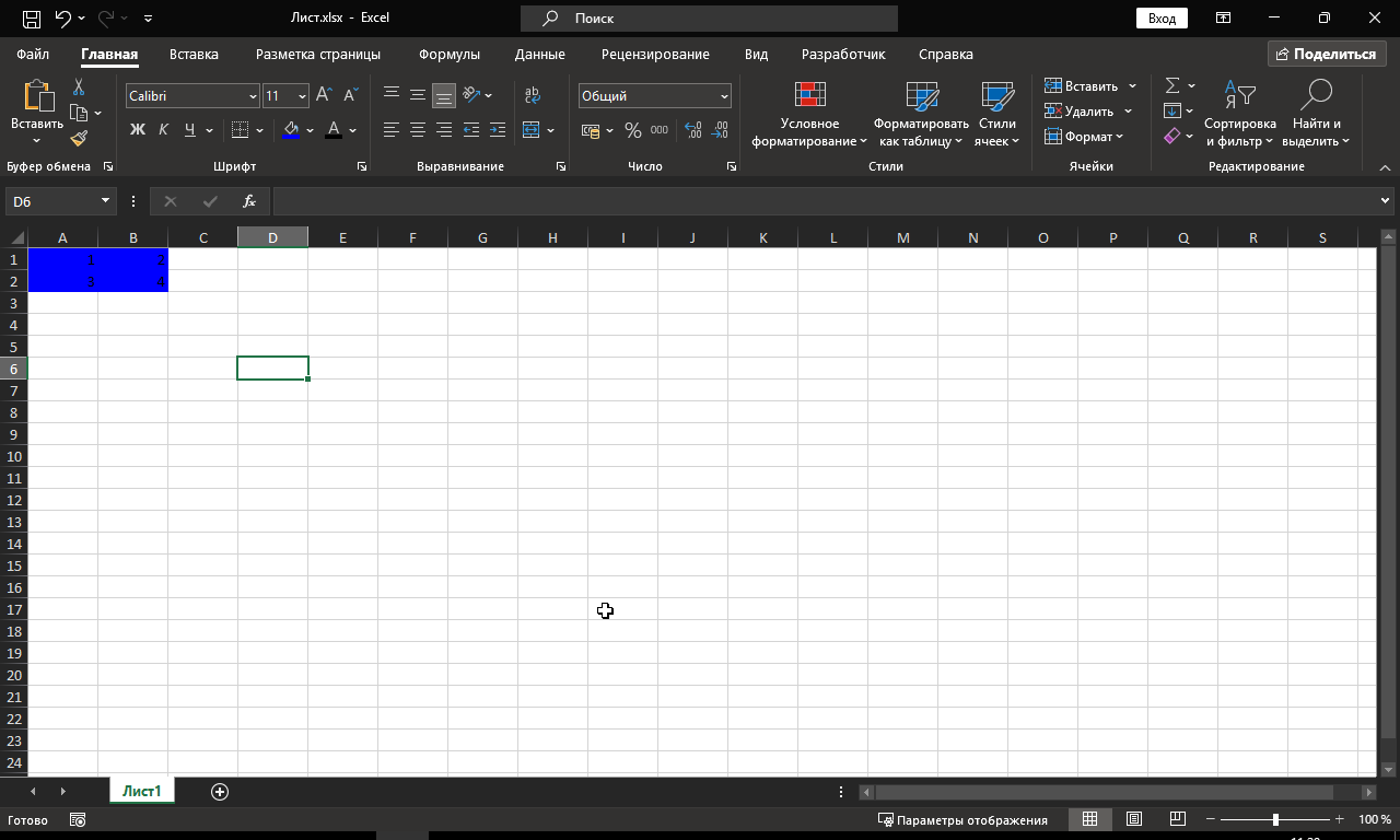 System.Drawing.Color.FromArgb(r, g, b).ToArgb возвращает не тот цвет