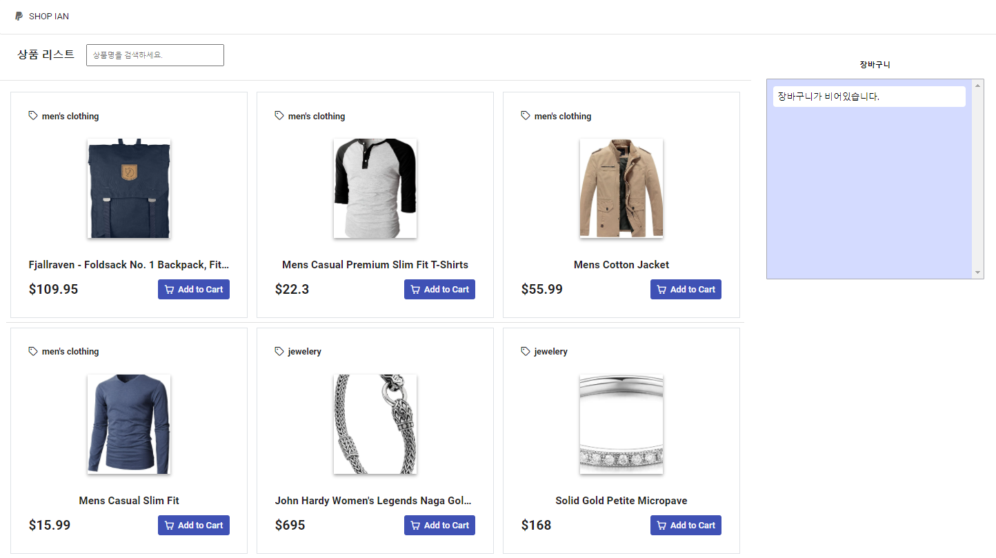 GitHub - devCoderian/shoppingCart: 쇼핑 카트 시스템 Version 1(ContextAPI)