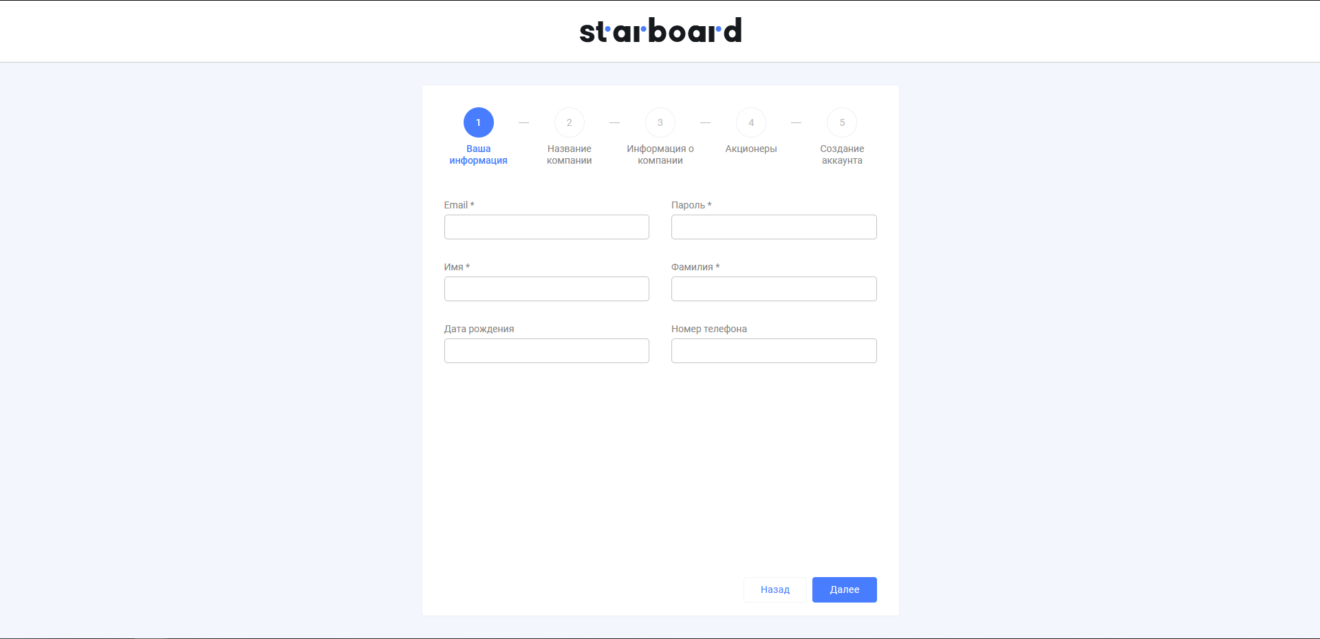 GitHub - schoory/starboard