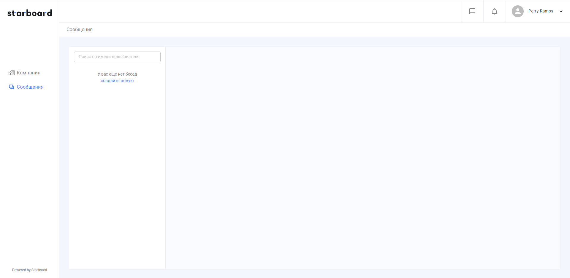 GitHub - schoory/starboard
