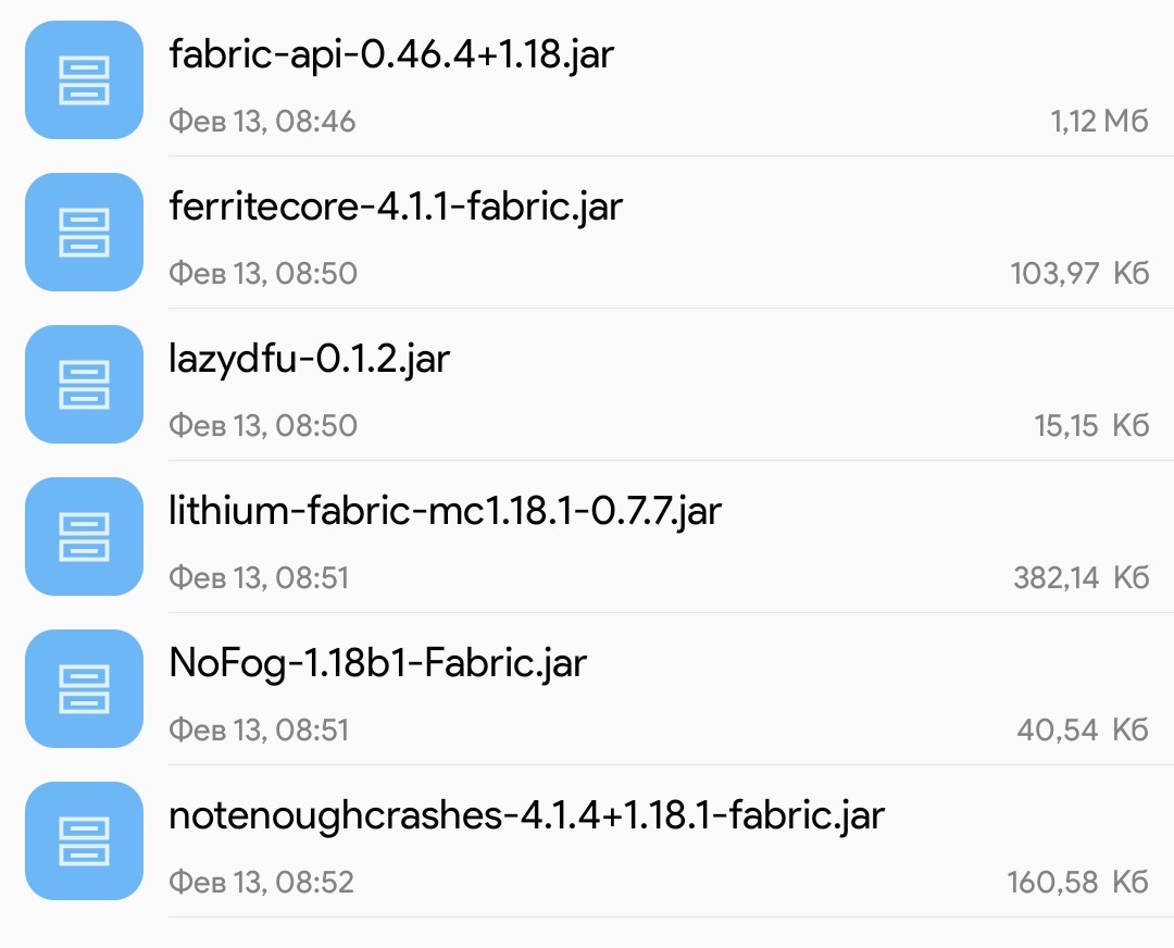 [BUG] Fabric 1.18.1 не загружается · Issue #2804 · PojavLauncherTeam ...