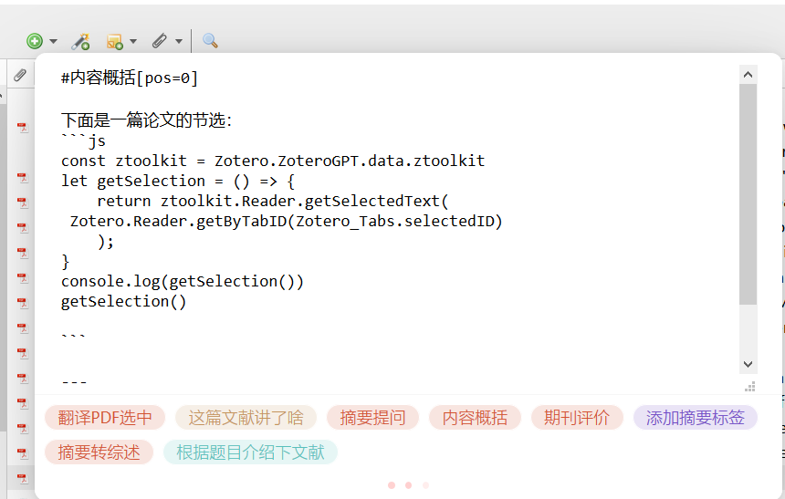 关于单击标签无反应的问题 · Issue #10 · MuiseDestiny/zotero-gpt · GitHub