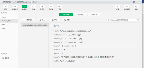 GitHub - yxying1123/School-Hospital-WeChat-Mini-Program