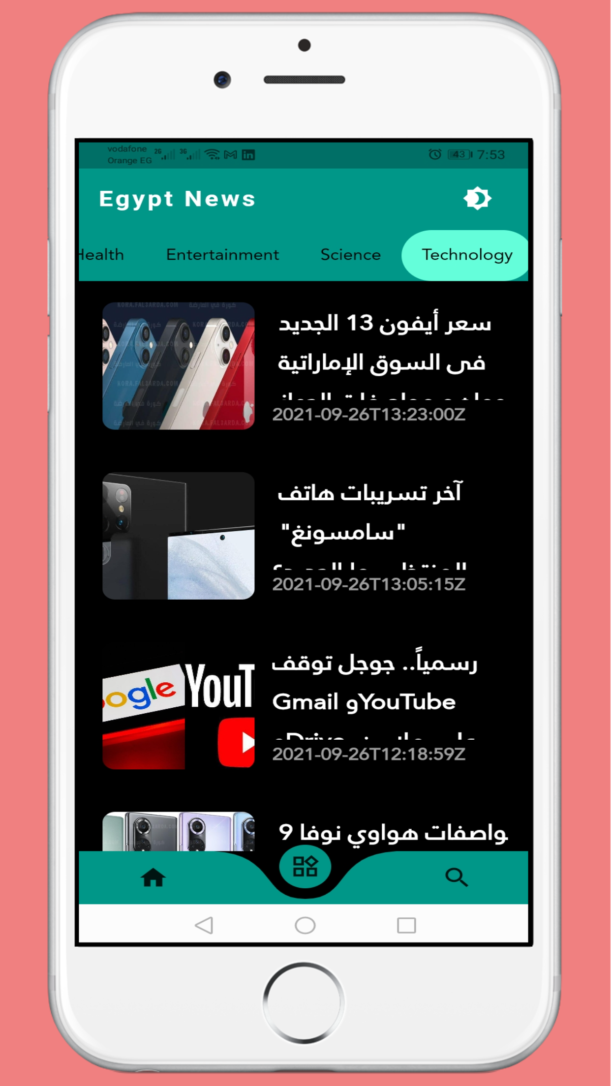 GitHub - mohamedSwylam/news_app