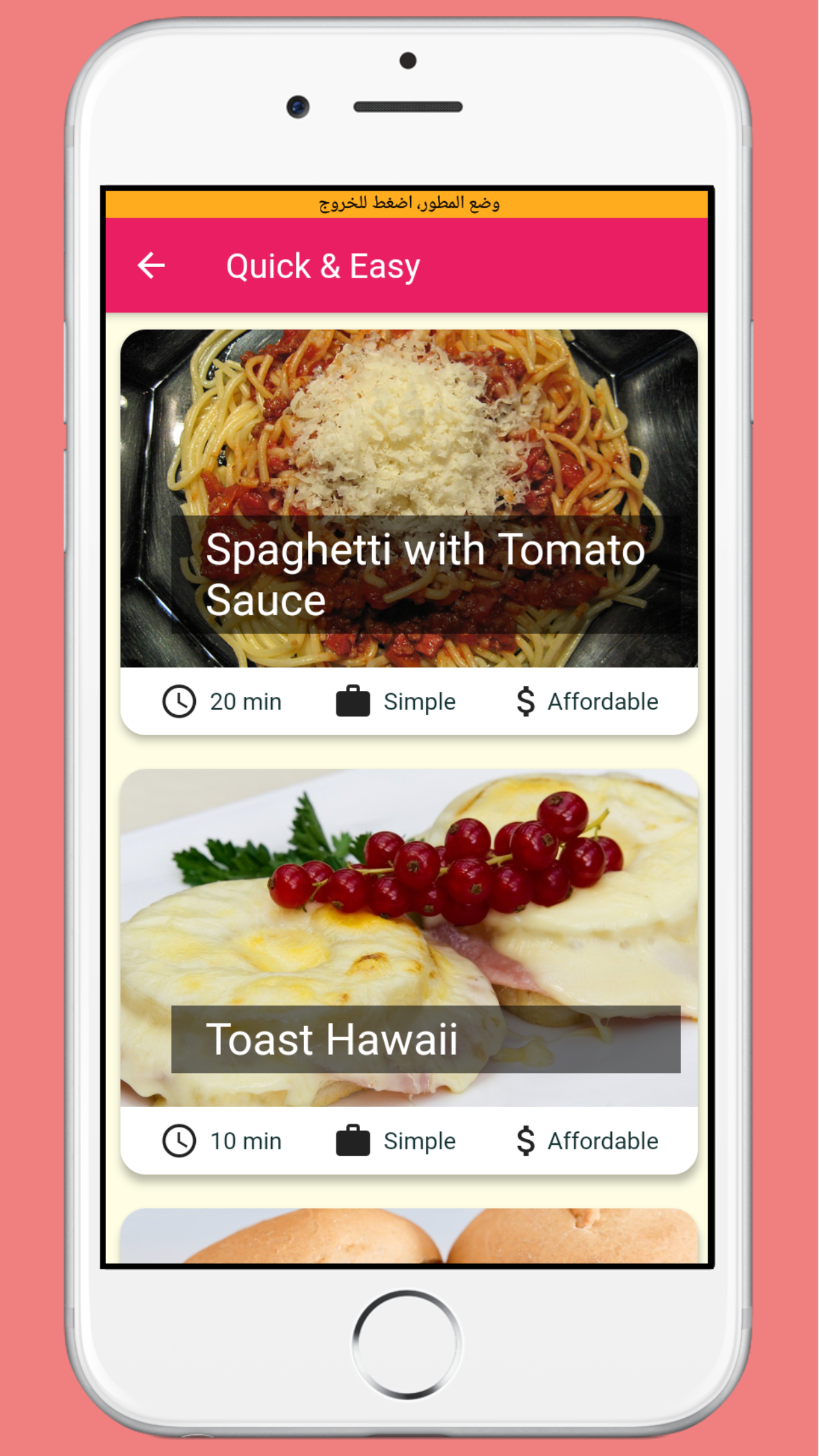GitHub - mohamedSwylam/meal_app