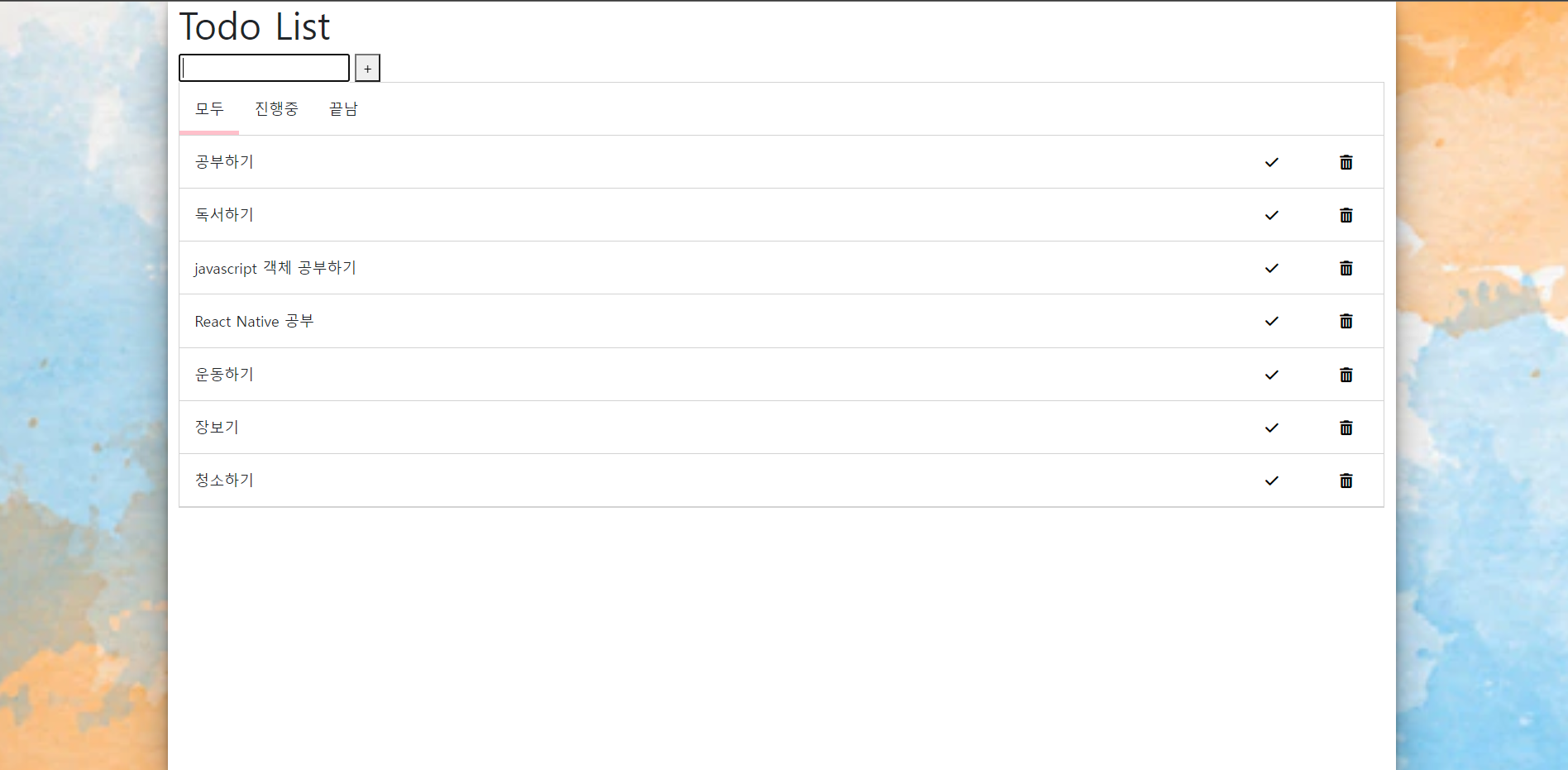 GitHub - junil1/To-Do-List