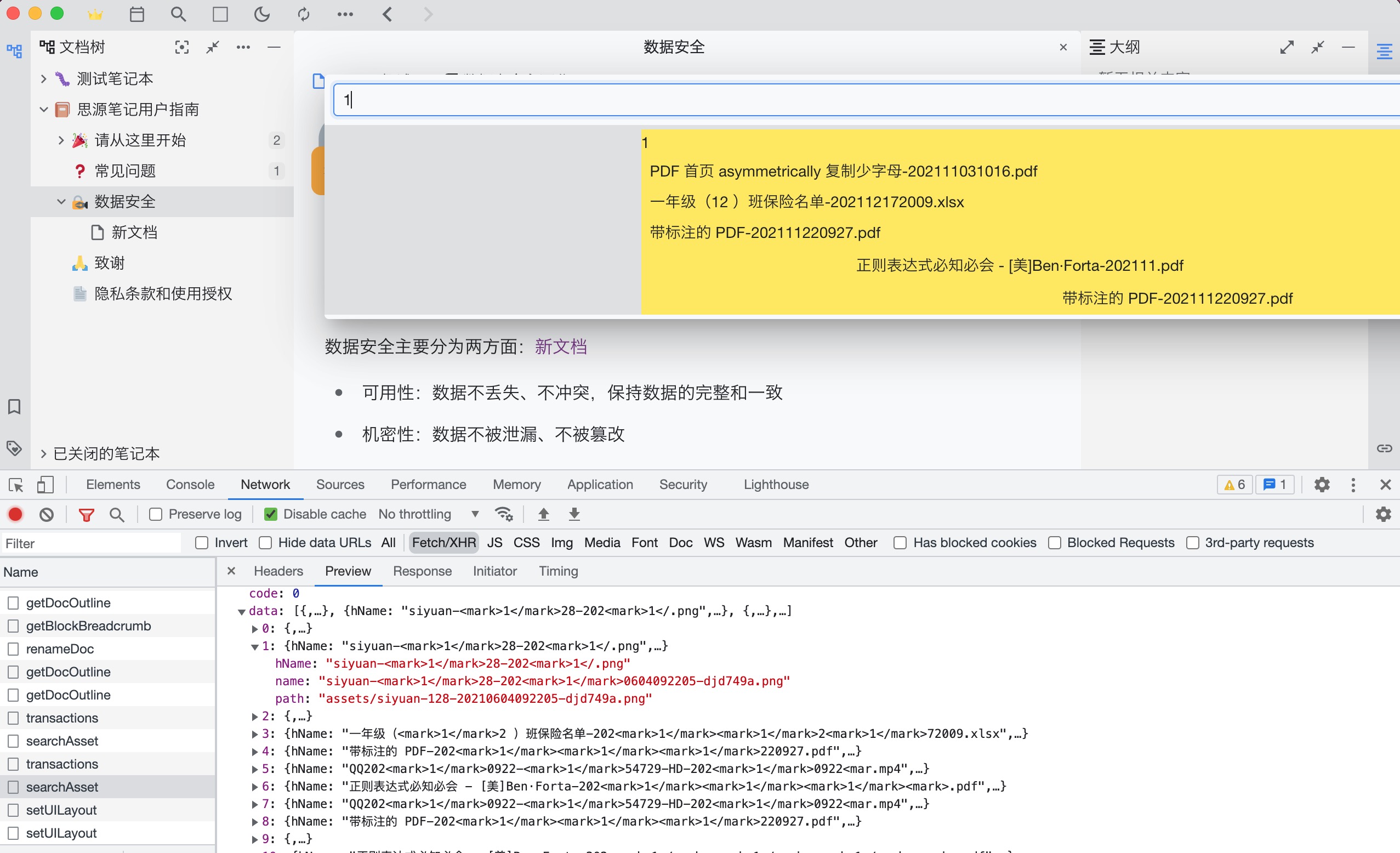 搜索资源文件时显示错位的问题 · Issue #3711 · siyuan-note/siyuan · GitHub