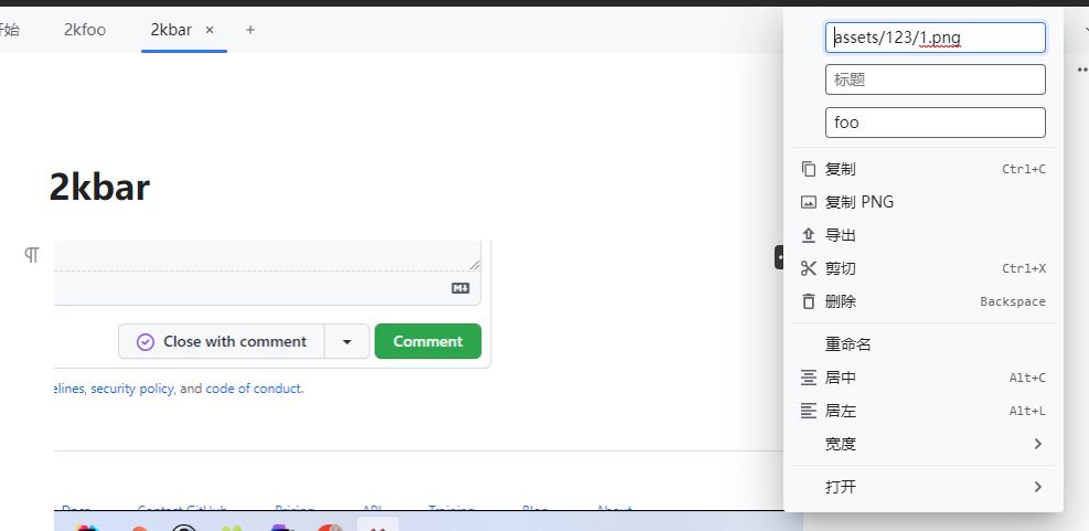 导入markdown的图片资源在未引用的资源列表中 · Issue #7169 · siyuan-note/siyuan · GitHub
