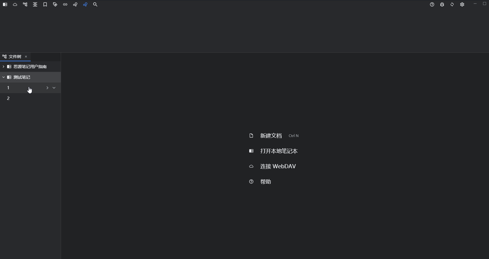 页签拖拽无限复制和拖拽至编辑器问题 · Issue #185 · siyuan-note/siyuan · GitHub