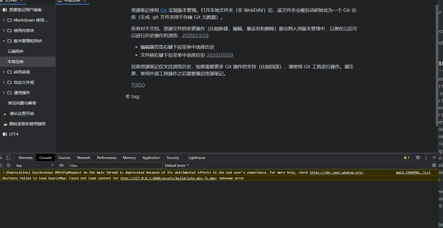 标签自动完成问题 · Issue #268 · siyuan-note/siyuan · GitHub