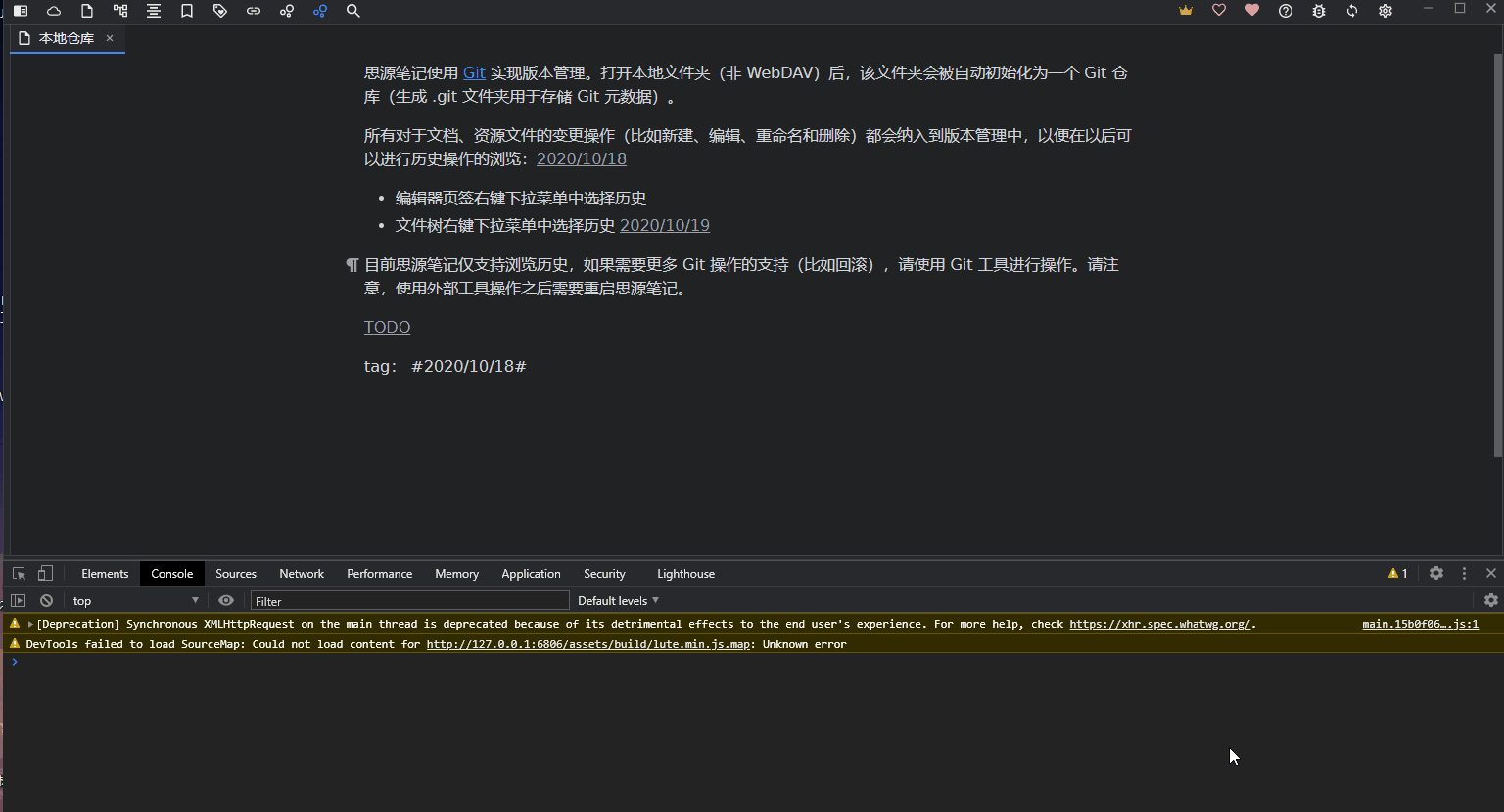 标签自动完成问题 · Issue #268 · siyuan-note/siyuan · GitHub