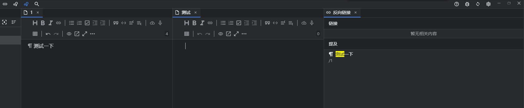 [bug]反链提及中默认纳入当前文档名作为锚文本进行搜索未生效 · Issue #474 · siyuan-note/siyuan · GitHub