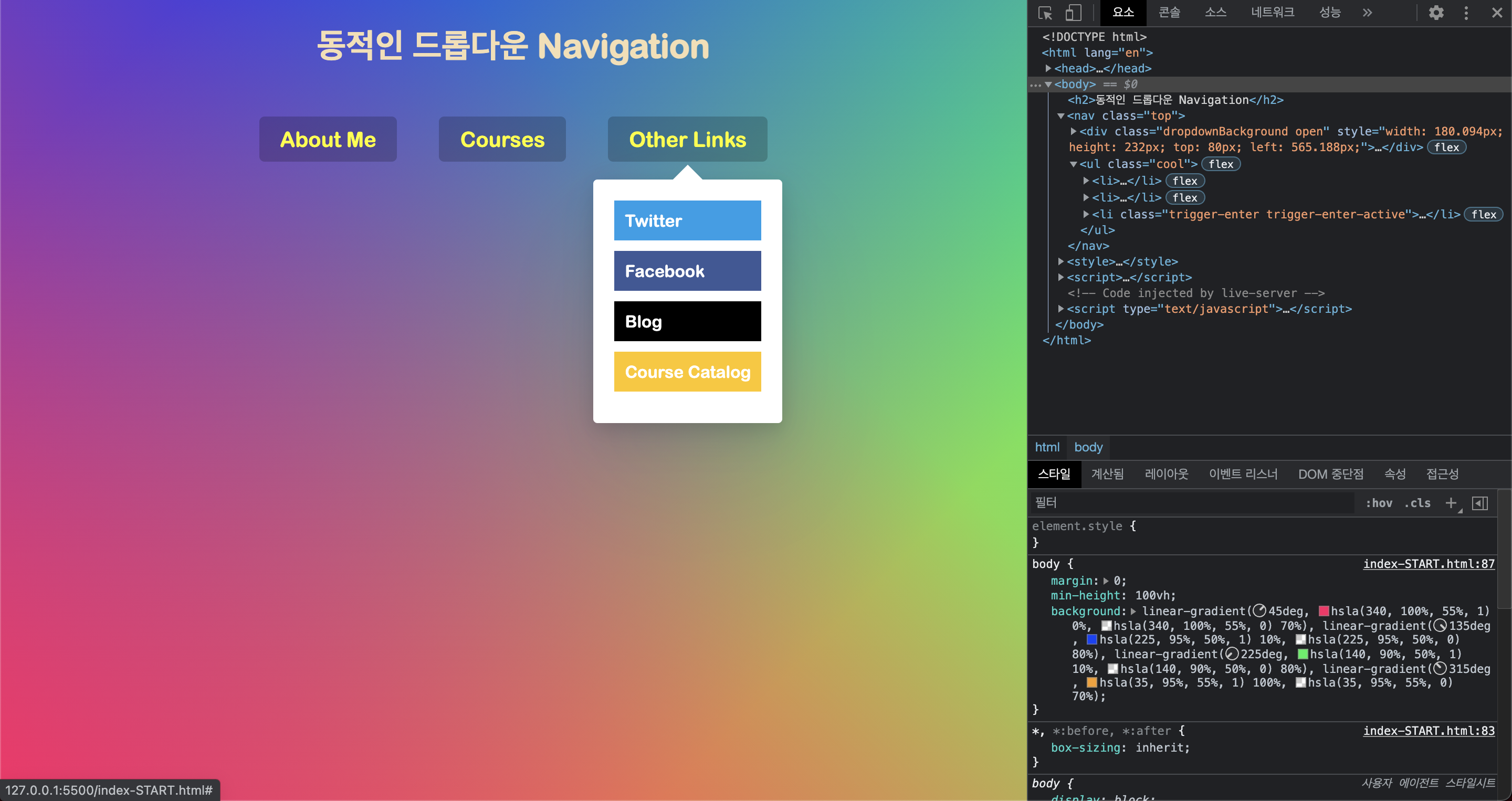 위치수정