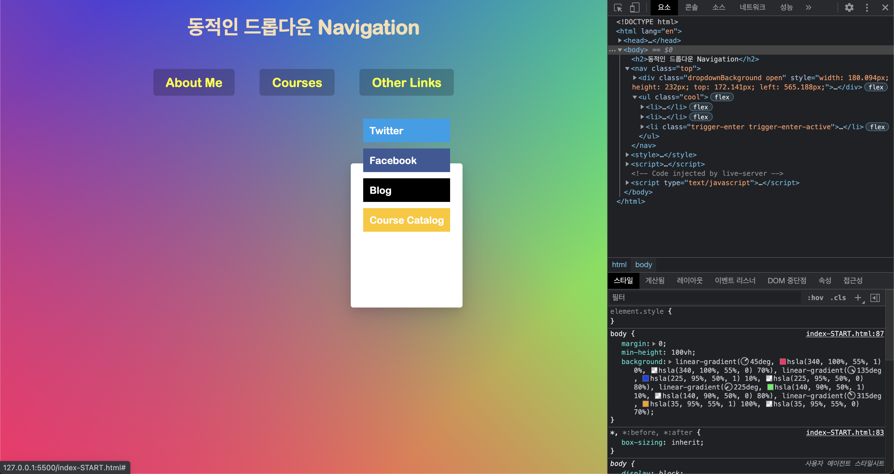 위치오류