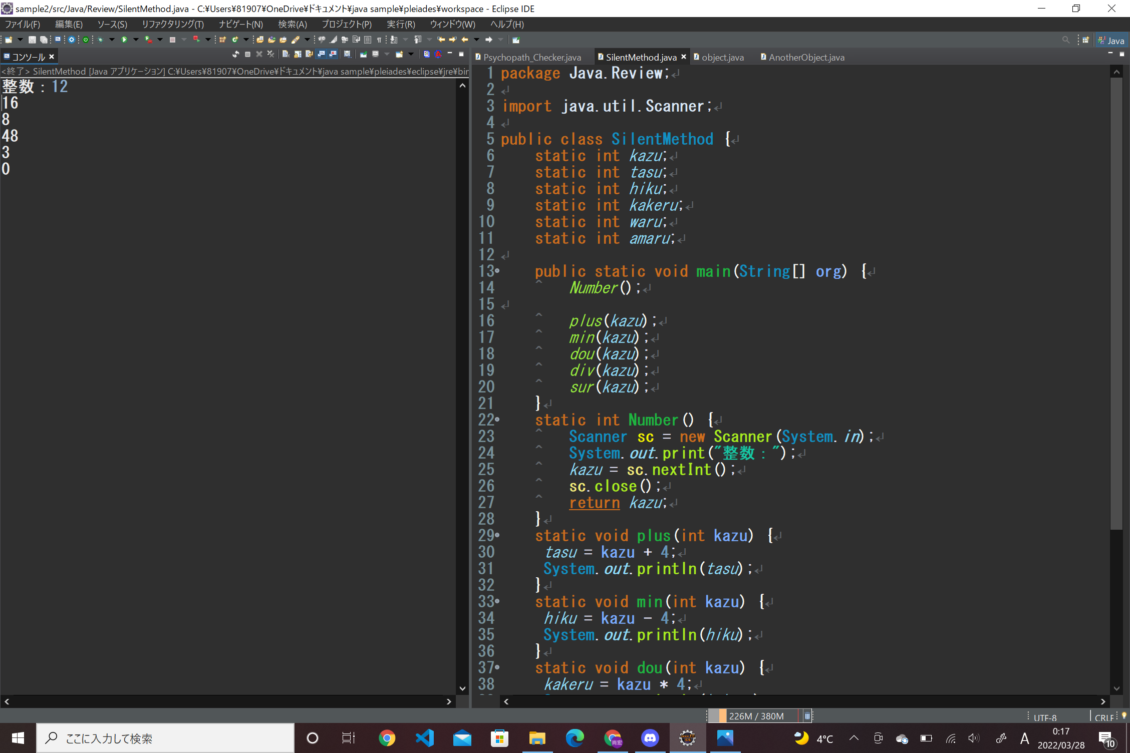 GitHub - NAOHIROITO2178/java_output: Javaの技術でできるだけ色んなものを開発してみた