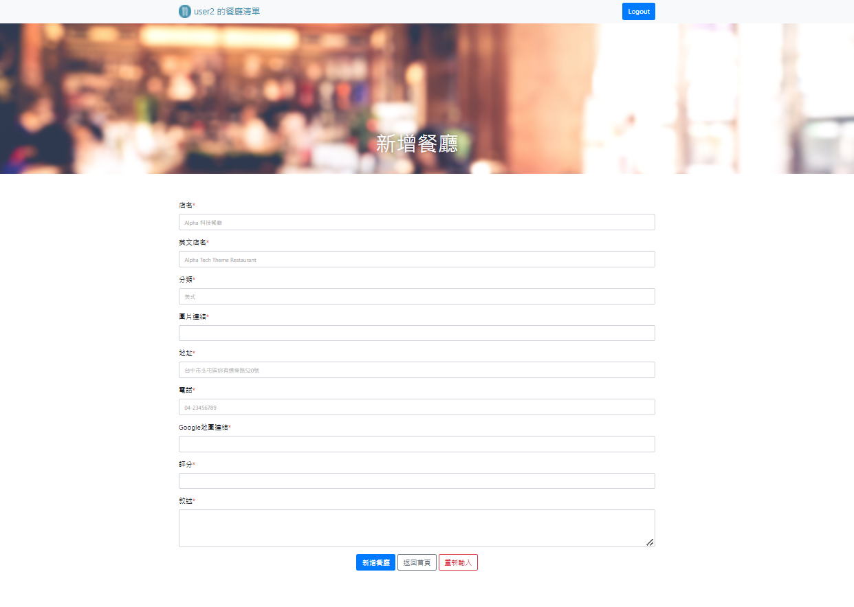 GitHub - JamesHooMY/AC3_A1_restaurant_list: Create your favourite ...