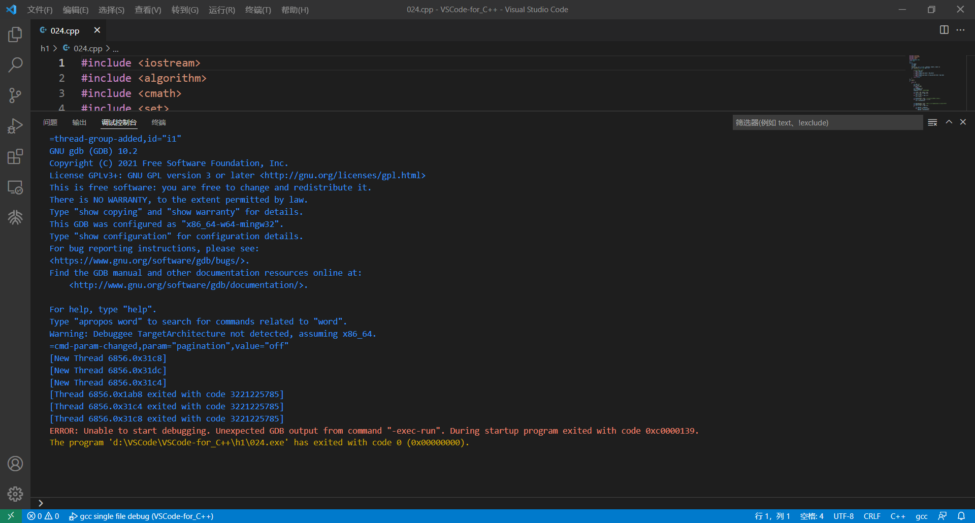 按F5之后程序一闪而过 · Issue #15 · VSCodeConfigHelper/v3 · GitHub