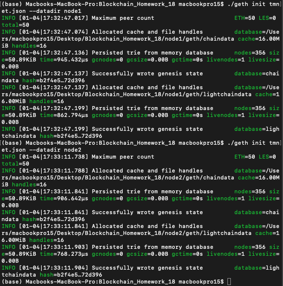 GitHub - KesselRunSmuggler/Blockchain_Homework_18: Repository for ...