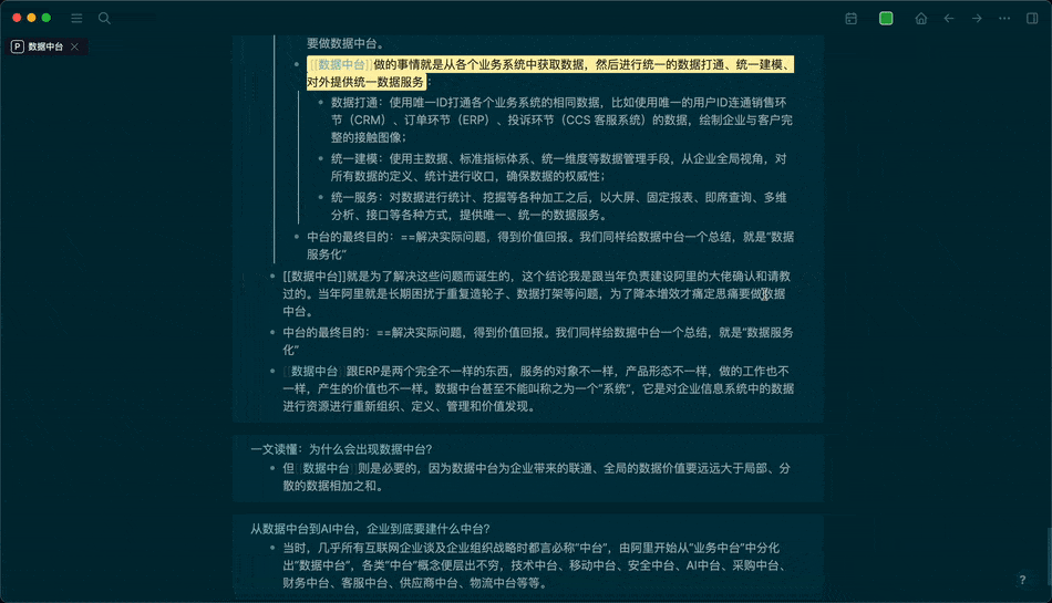 Linking Unlinked References is Broken [0.5.6] · Issue #3665 · logseq ...