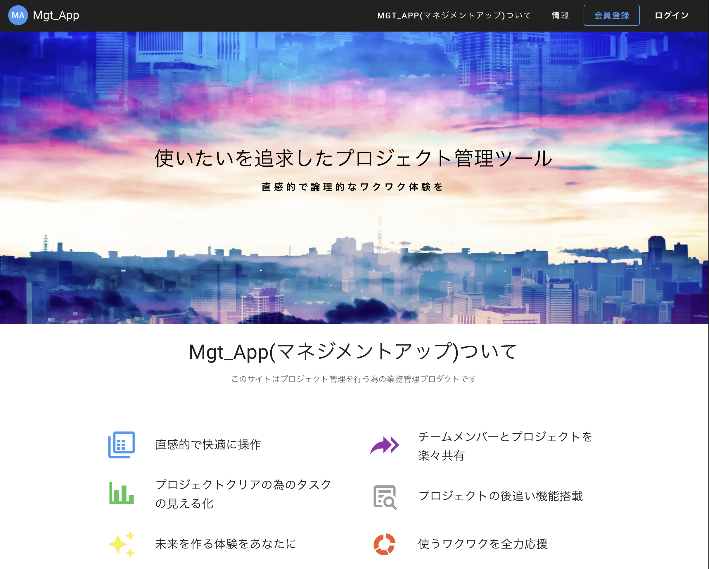 GitHub - katsu0120/management_app_v3_root