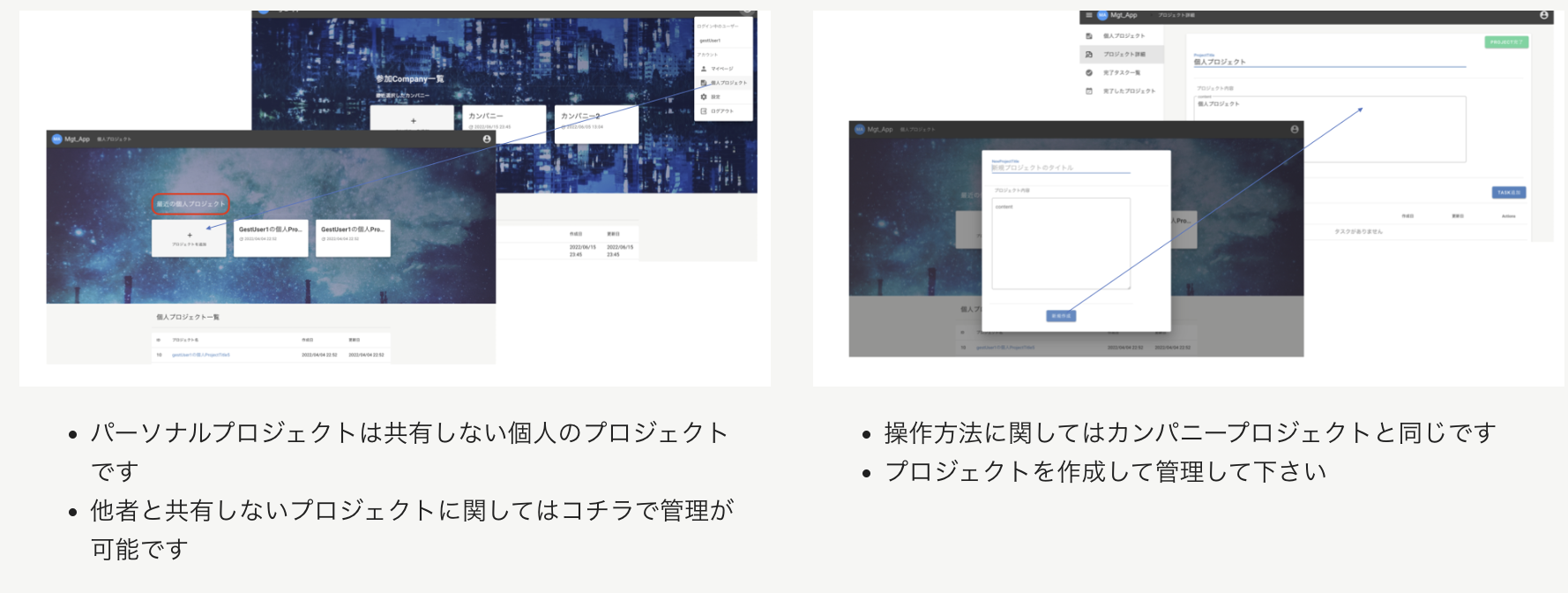 GitHub - katsu0120/management_app_v3_root