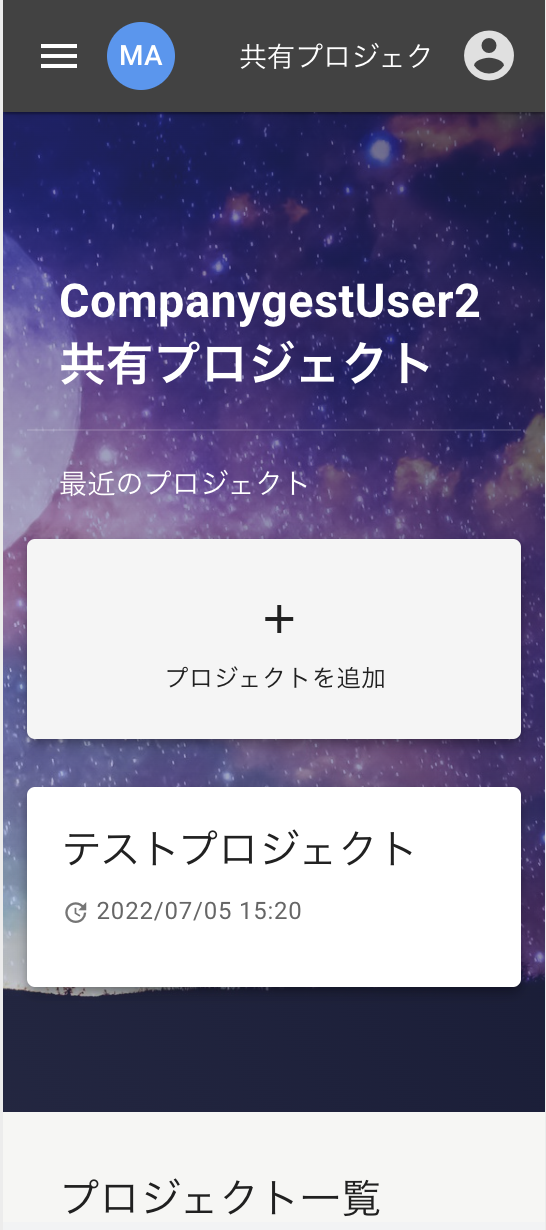 GitHub - katsu0120/management_app_v3_root