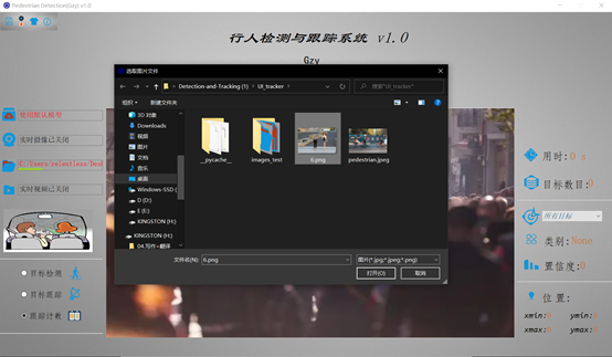GitHub - YyXCyj/-Detection-and-Tracking: 基于百度飞浆的单镜头行人追踪 · GitHub