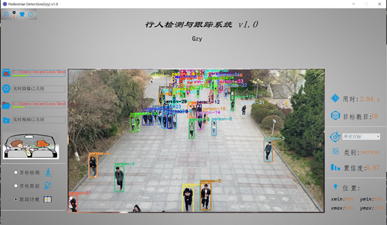 GitHub - YyXCyj/-Detection-and-Tracking: 基于百度飞浆的单镜头行人追踪 · GitHub