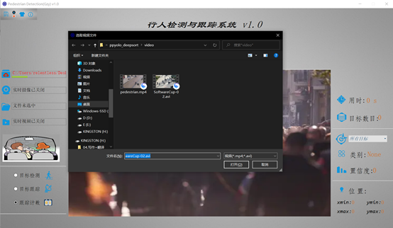 GitHub - YyXCyj/-Detection-and-Tracking: 基于百度飞浆的单镜头行人追踪 · GitHub