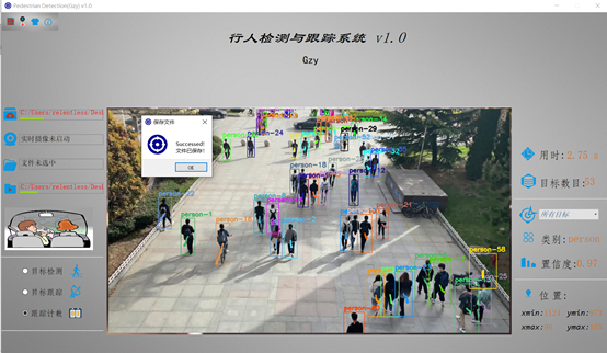 GitHub - YyXCyj/-Detection-and-Tracking: 基于百度飞浆的单镜头行人追踪 · GitHub
